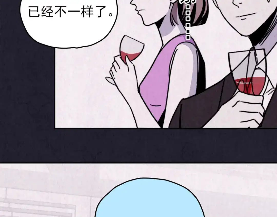 《人心惶惶》第35话 天籁之音 中 第118页
