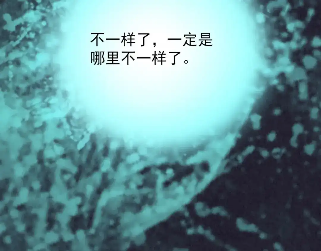 《人心惶惶》第35话 天籁之音 中 第179页