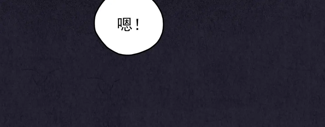 《人心惶惶》第35话 天籁之音 中 第19页