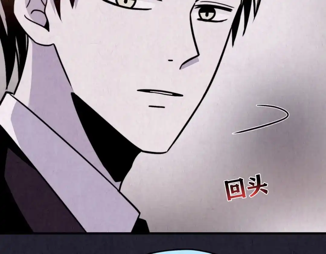 《人心惶惶》第35话 天籁之音 中 第124页