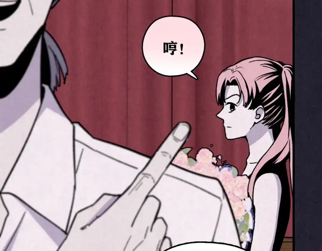 《人心惶惶》第36话 天籁之音 下 第187页