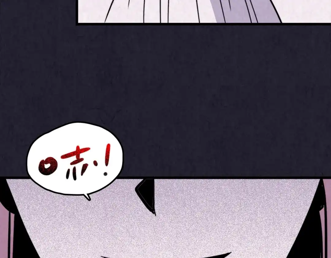 《人心惶惶》第36话 天籁之音 下 第175页