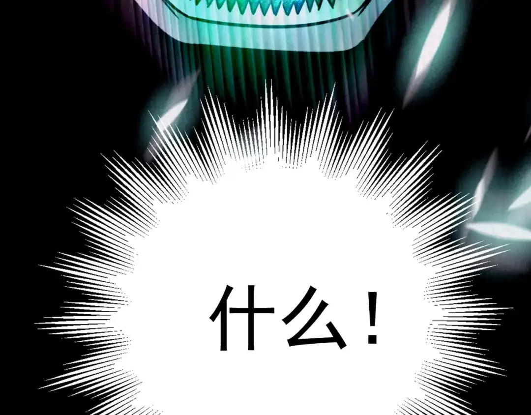 《人心惶惶》第36话 天籁之音 下 第322页