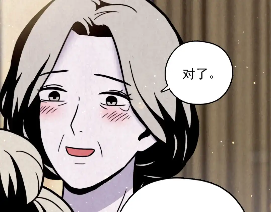 《人心惶惶》第36话 天籁之音 下 第365页