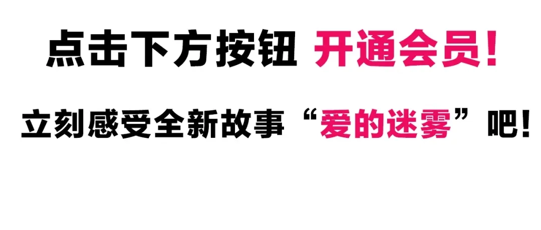 《人心惶惶》第36话 天籁之音 下 第402页