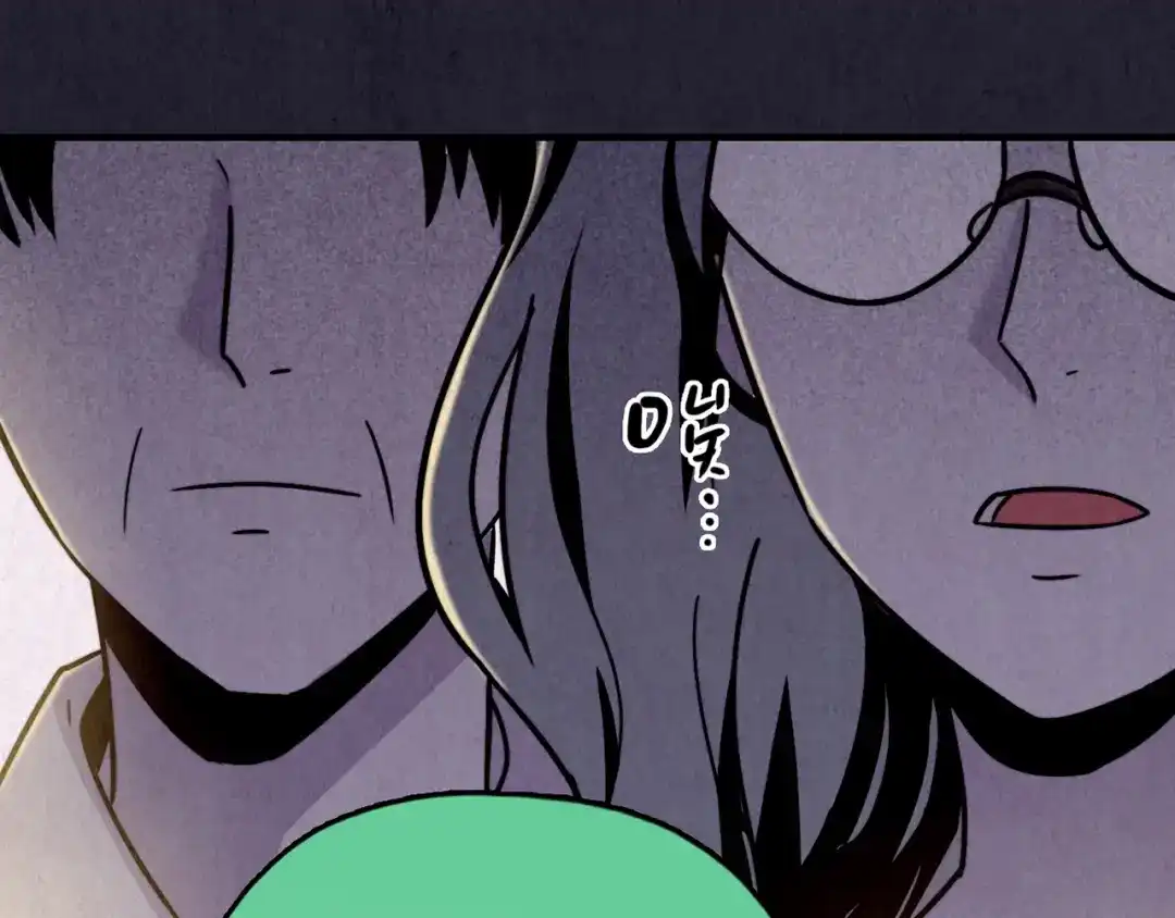 《人心惶惶》第36话 天籁之音 下 第349页