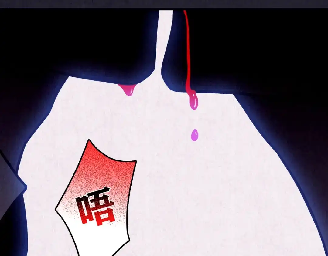 《人心惶惶》第36话 天籁之音 下 第372页
