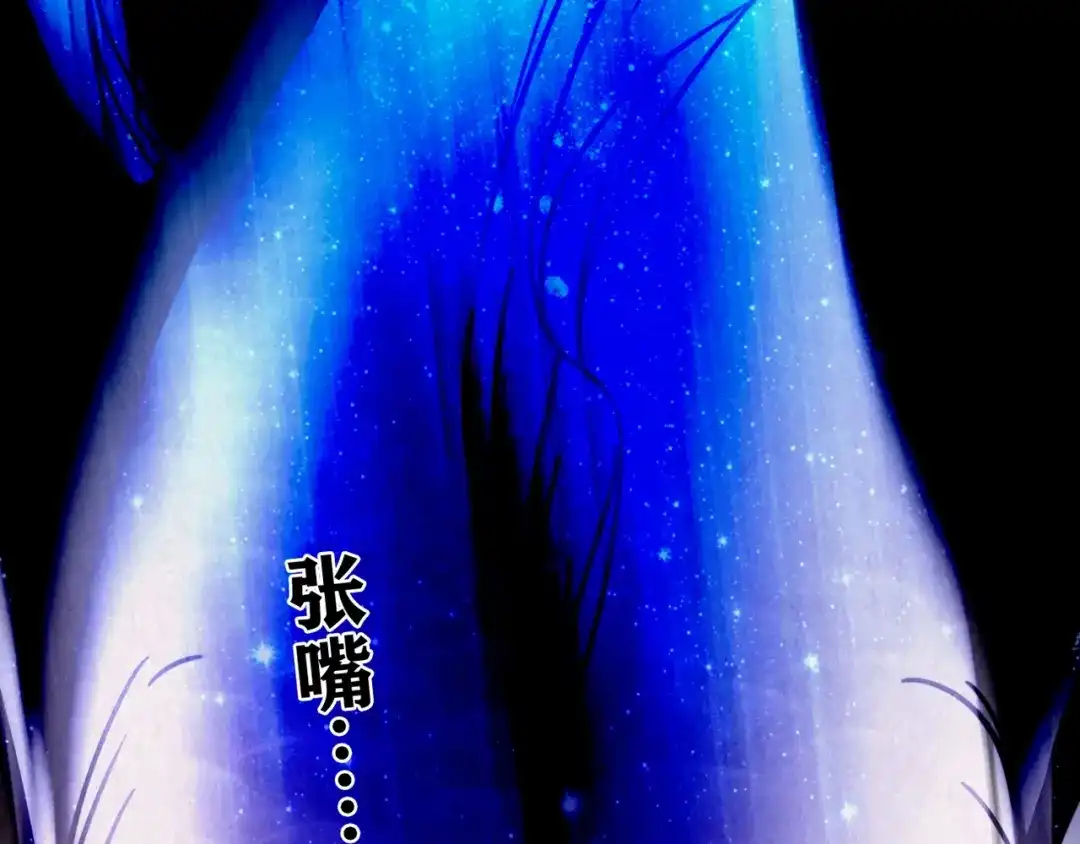 《人心惶惶》第36话 天籁之音 下 第320页