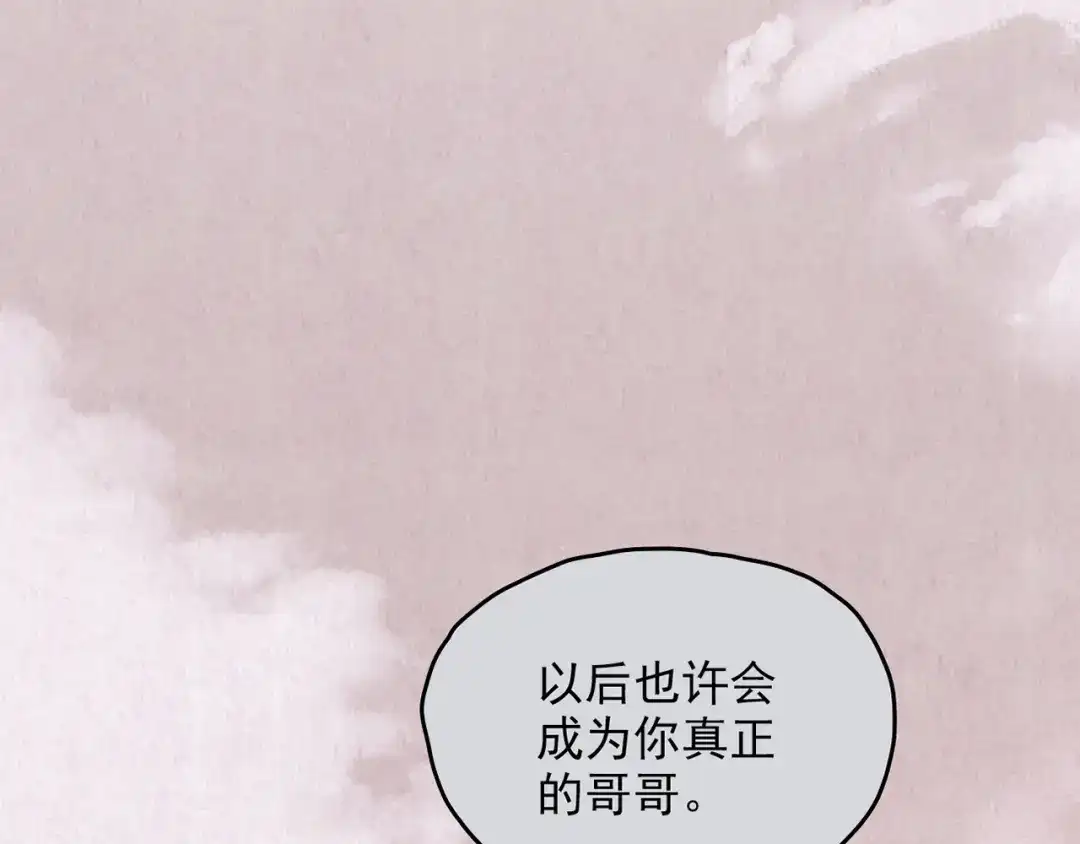 《人心惶惶》第36话 天籁之音 下 第219页