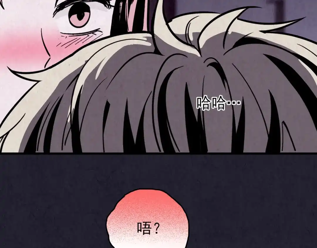 《人心惶惶》第36话 天籁之音 下 第285页