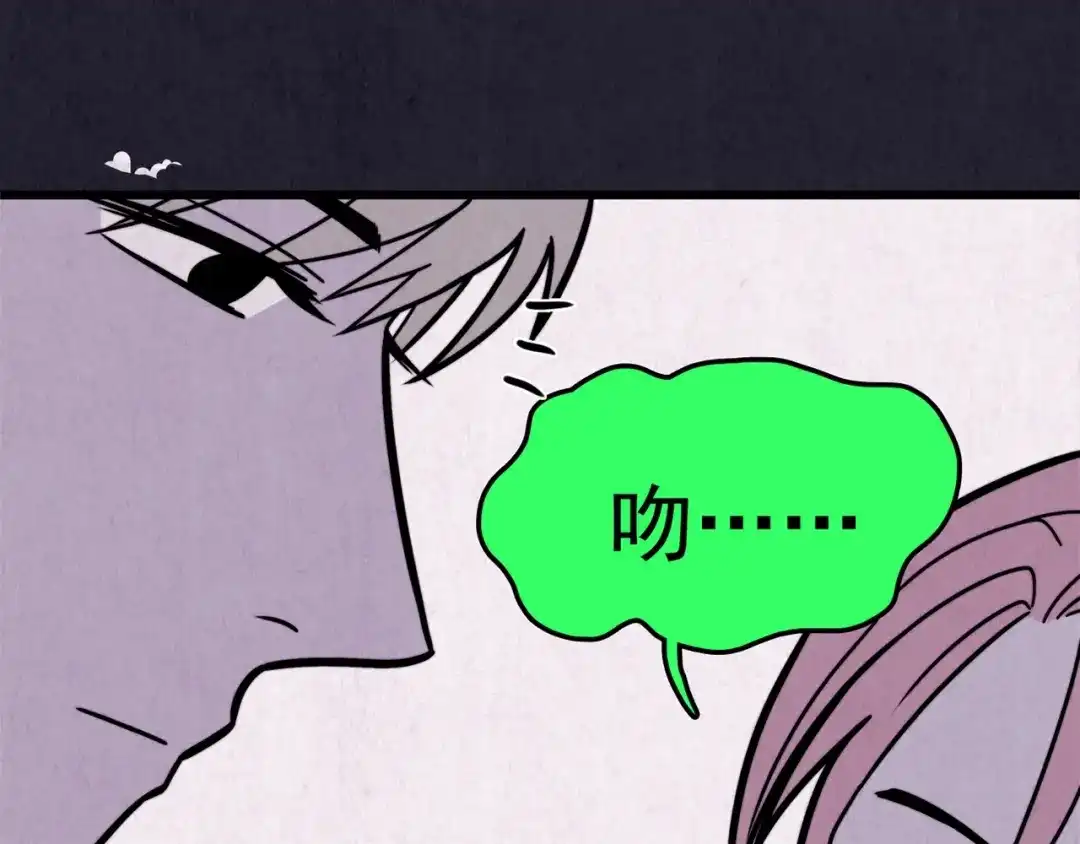 《人心惶惶》第36话 天籁之音 下 第150页