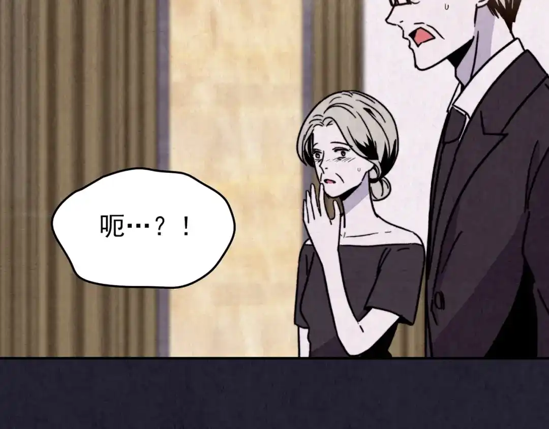 《人心惶惶》第36话 天籁之音 下 第101页