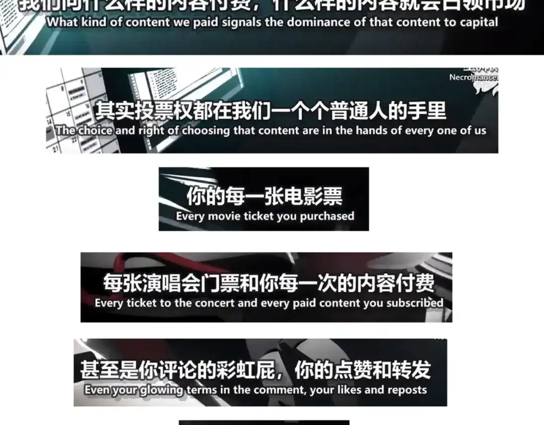 《人心惶惶》第36话 天籁之音 下 第416页