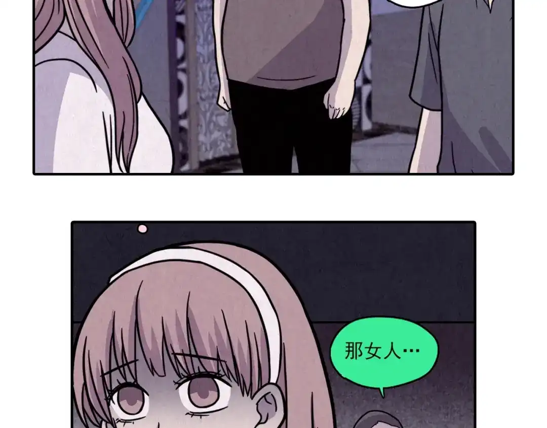 《人心惶惶》第36话 天籁之音 下 第400页
