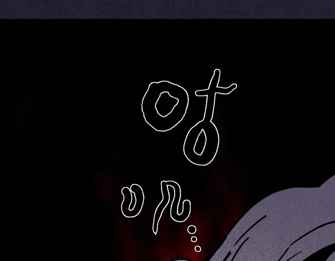 《人心惶惶》第36话 天籁之音 下 第377页
