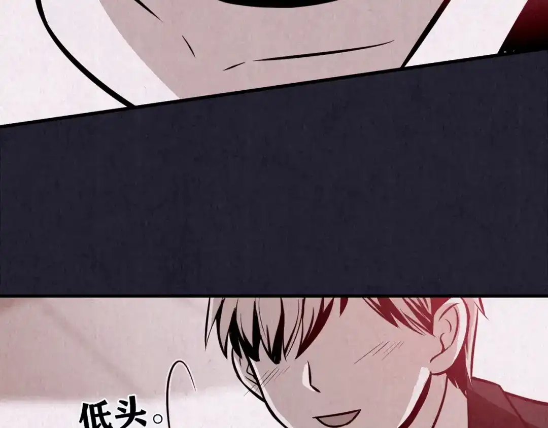 《人心惶惶》第36话 天籁之音 下 第224页