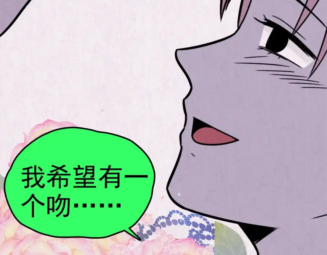 《人心惶惶》第36话 天籁之音 下 第151页