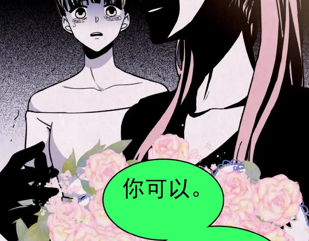 《人心惶惶》第36话 天籁之音 下 第127页