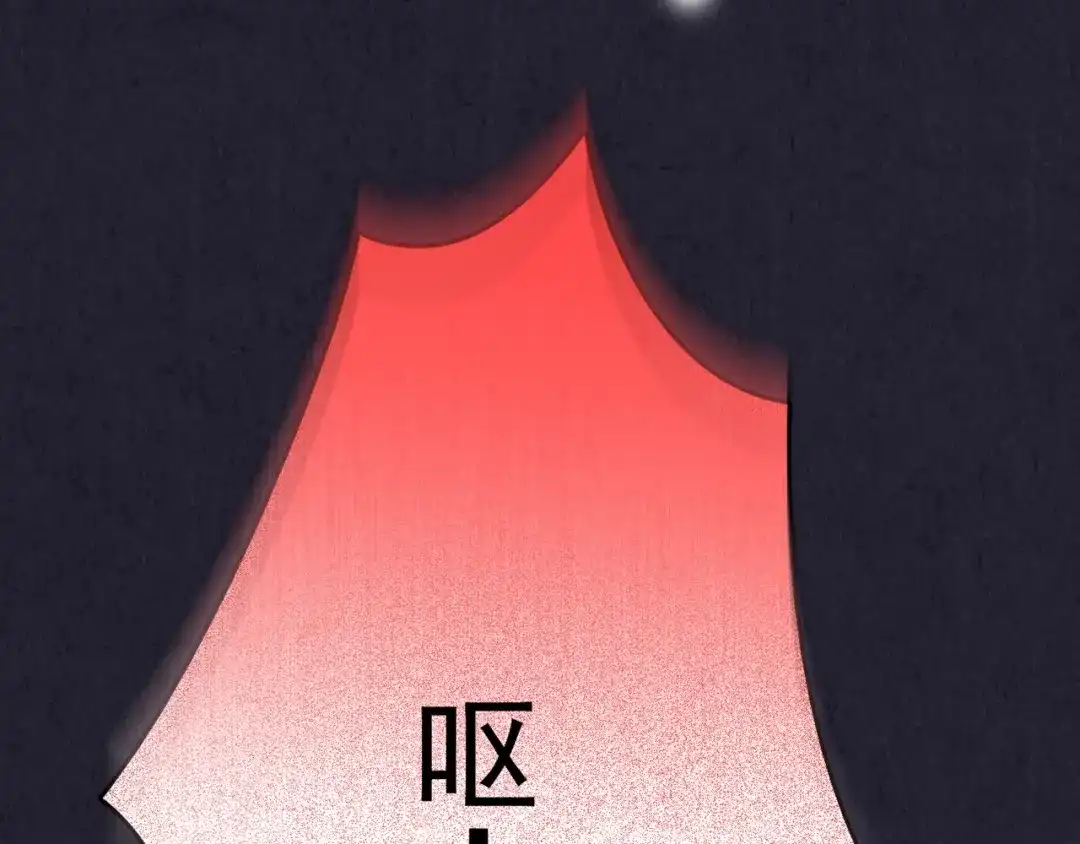 《人心惶惶》第36话 天籁之音 下 第394页