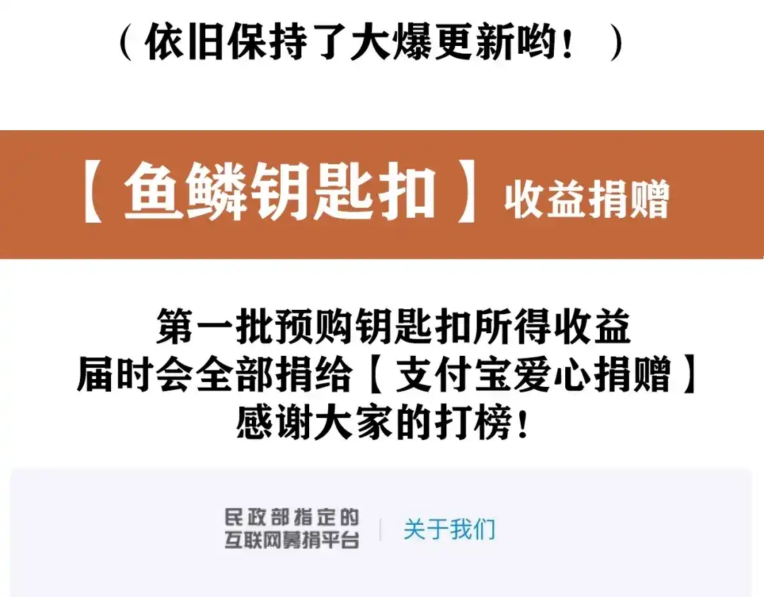 《人心惶惶》第36话 天籁之音 下 第410页