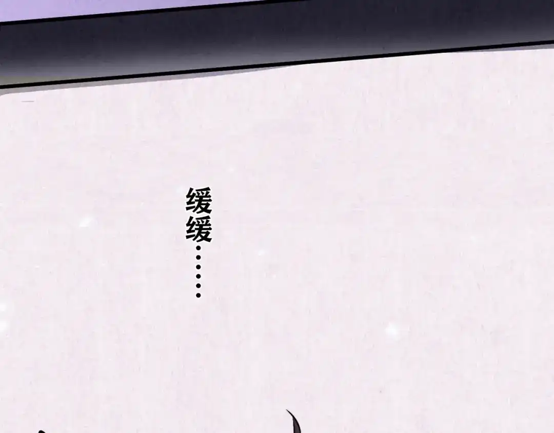 《人心惶惶》第36话 天籁之音 下 第387页