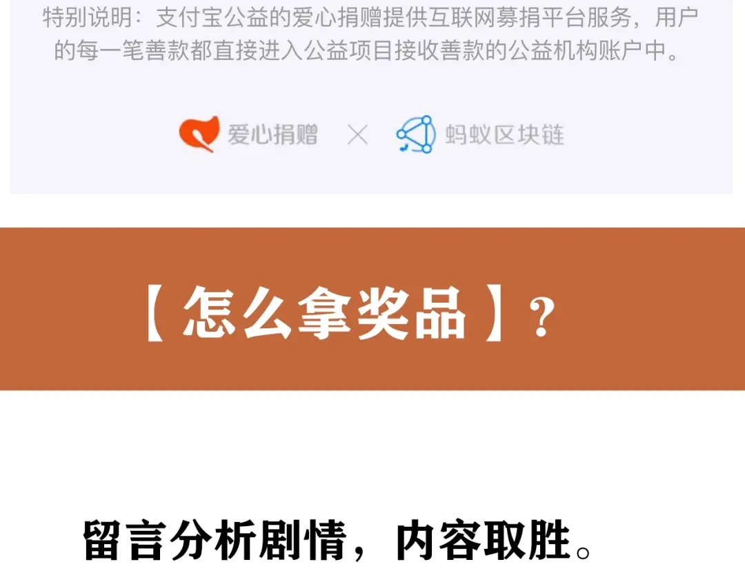 《人心惶惶》第36话 天籁之音 下 第411页