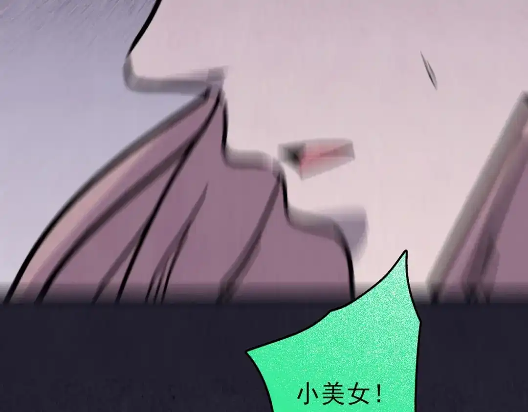 《人心惶惶》第37话 爱的迷雾 一 第268页
