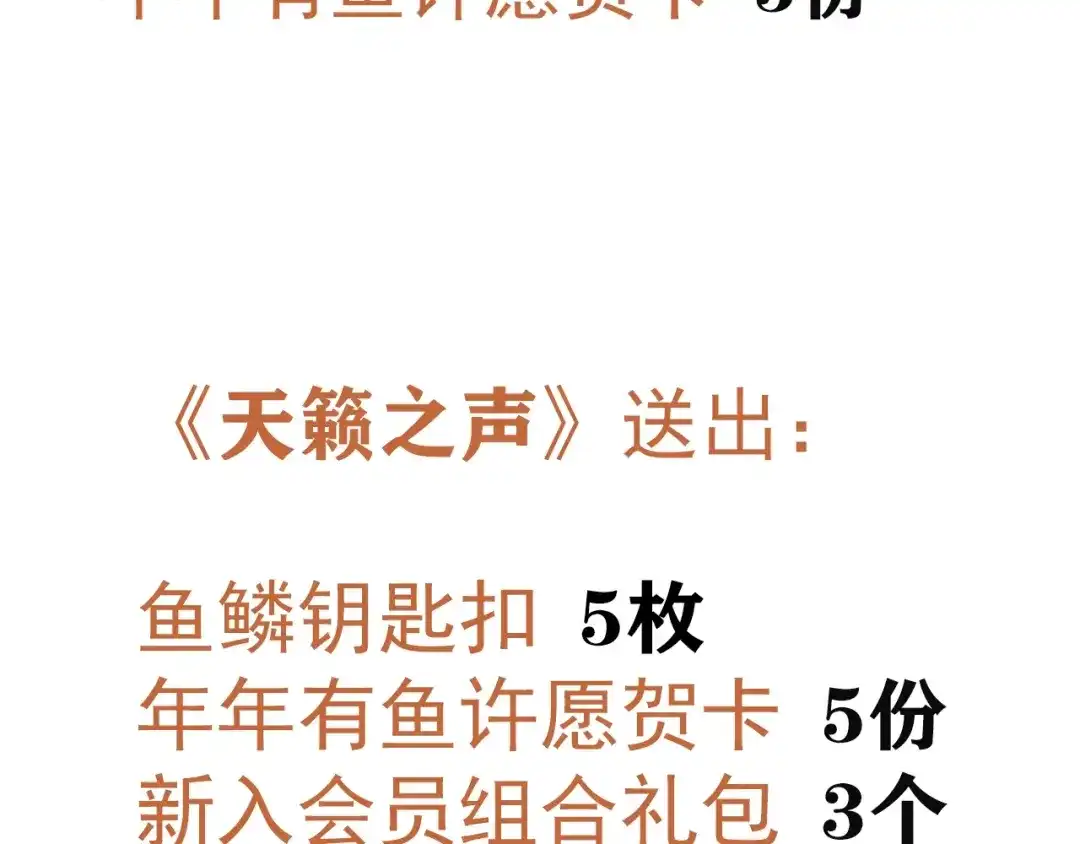 《人心惶惶》第37话 爱的迷雾 一 第320页