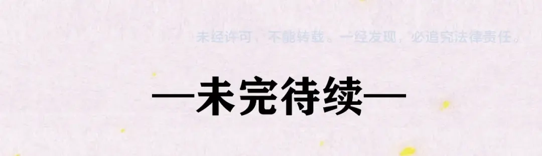 《人心惶惶》第37话 爱的迷雾 一 第309页