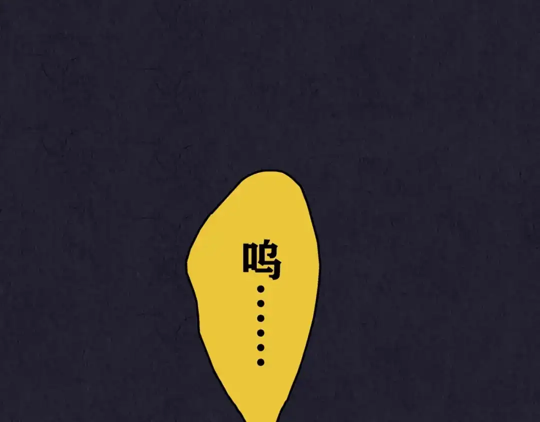 《人心惶惶》第37话 爱的迷雾 一 第226页