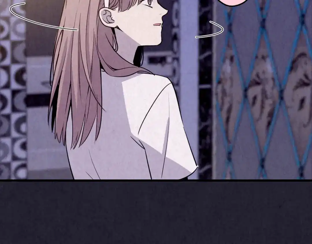 《人心惶惶》第37话 爱的迷雾 一 第253页