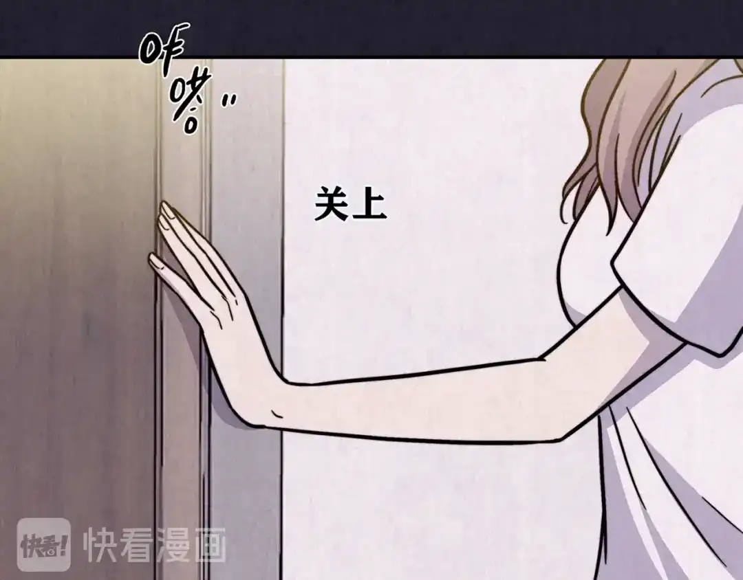 《人心惶惶》第37话 爱的迷雾 一 第151页