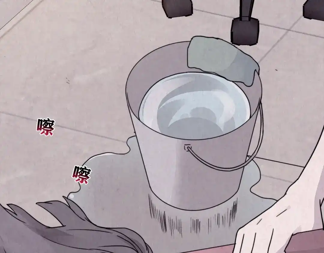 《人心惶惶》第37话 爱的迷雾 一 第196页