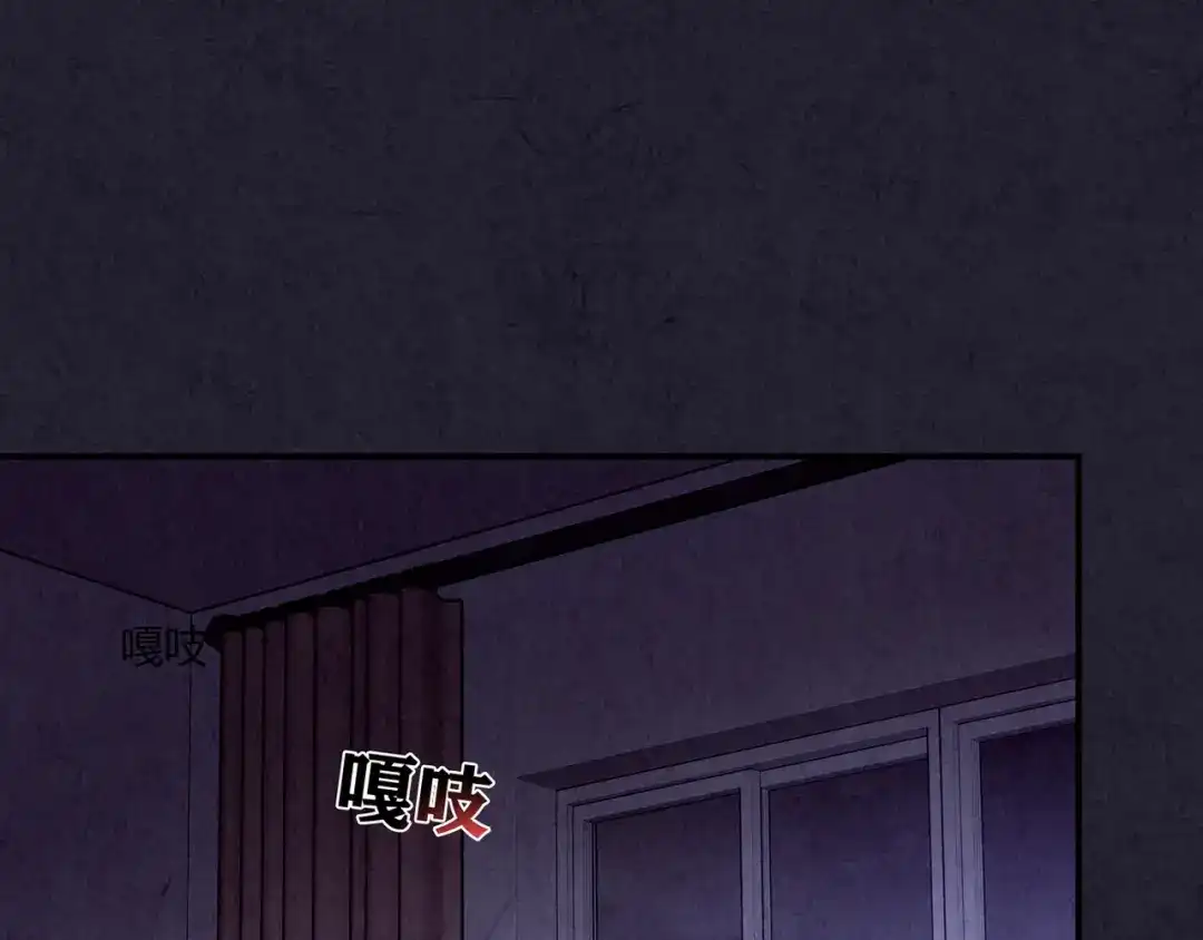 《人心惶惶》第37话 爱的迷雾 一 第170页