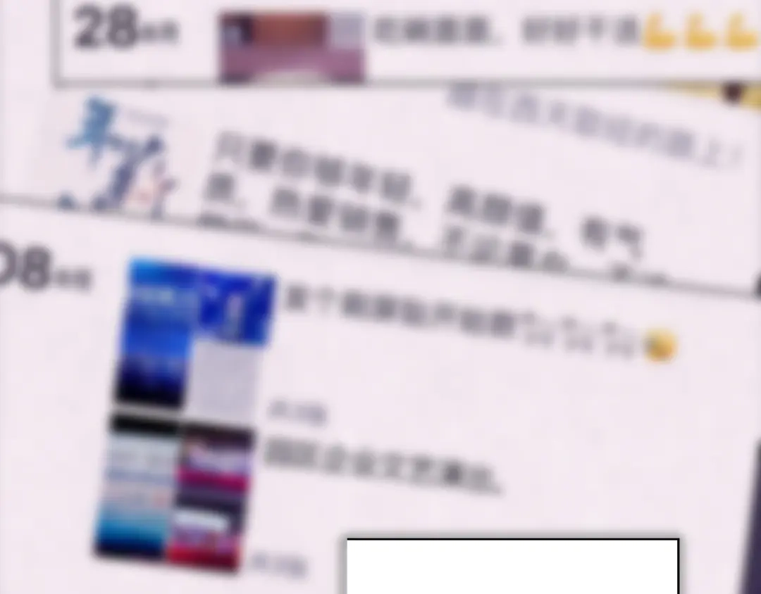 《人心惶惶》第37话 爱的迷雾 一 第47页