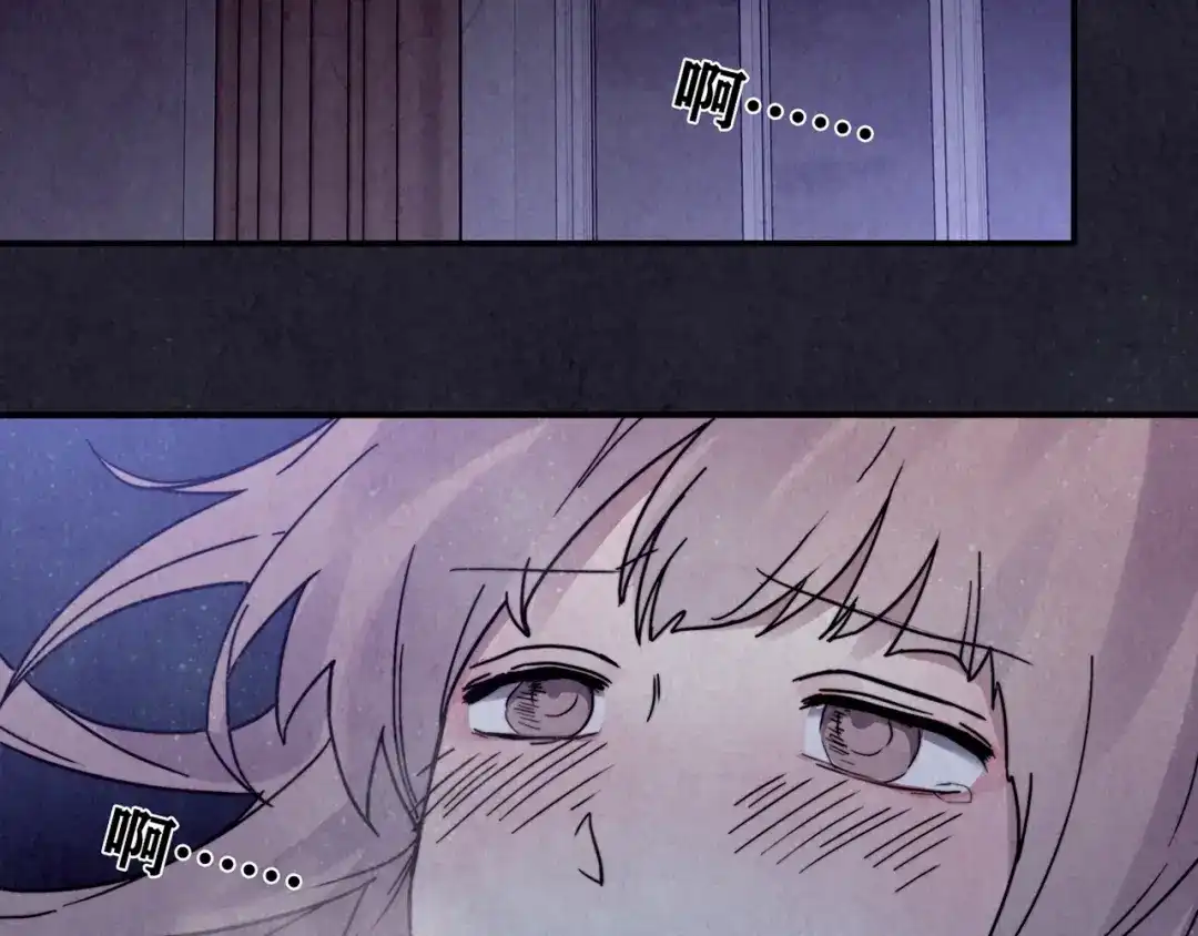 《人心惶惶》第37话 爱的迷雾 一 第171页