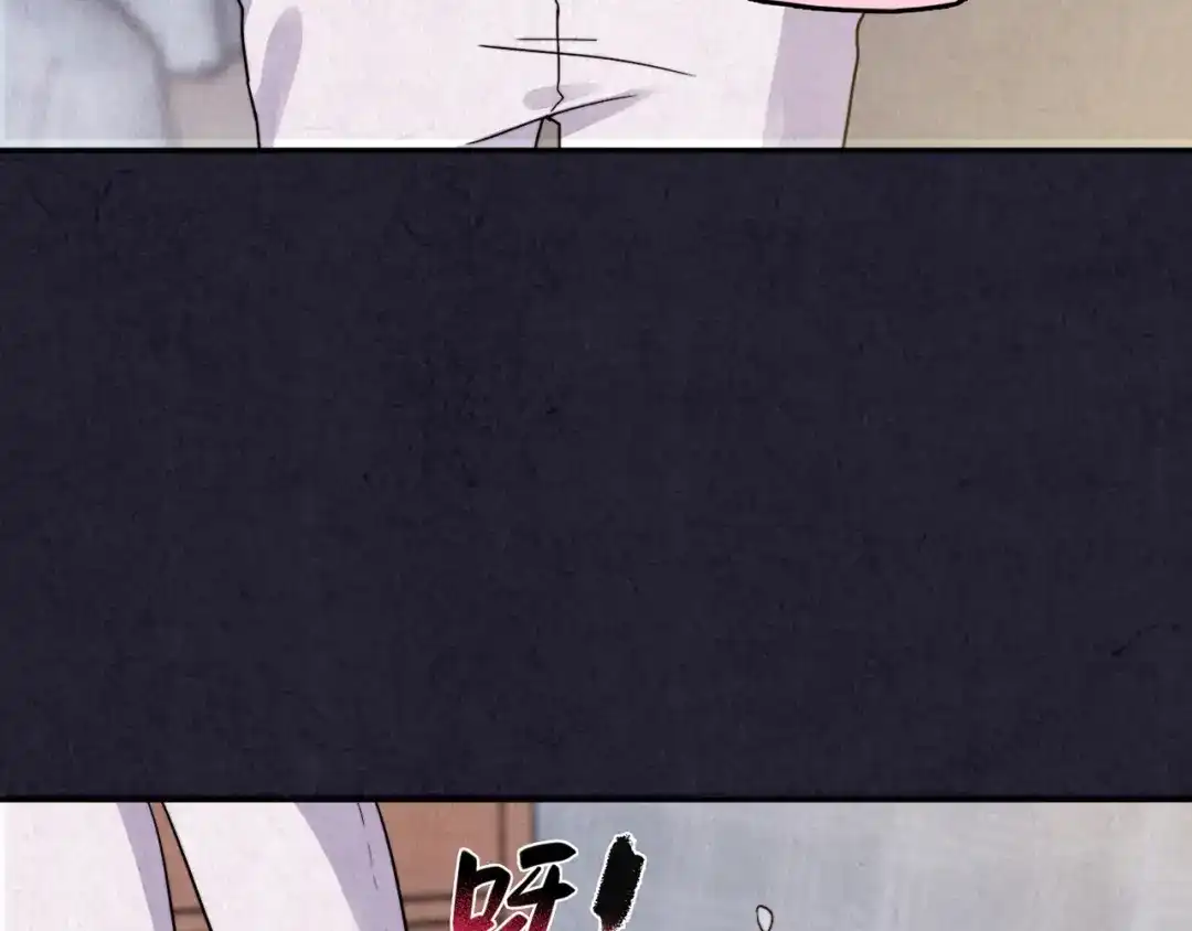 《人心惶惶》第37话 爱的迷雾 一 第12页