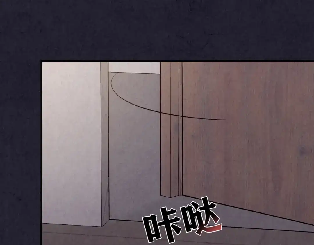 《人心惶惶》第37话 爱的迷雾 一 第131页