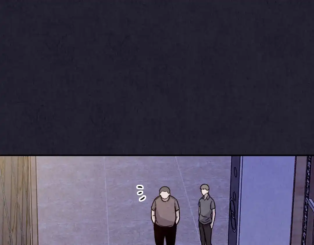 《人心惶惶》第37话 爱的迷雾 一 第258页