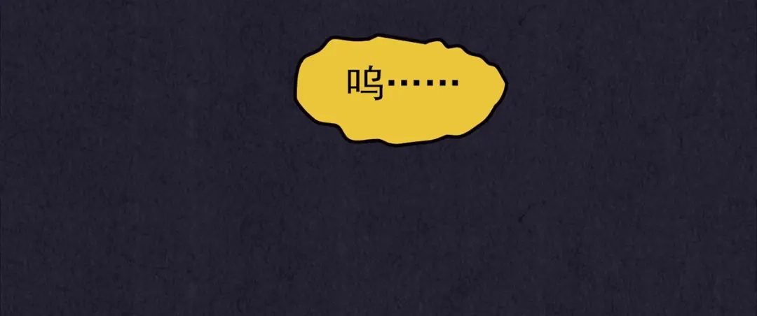 《人心惶惶》第37话 爱的迷雾 一 第225页