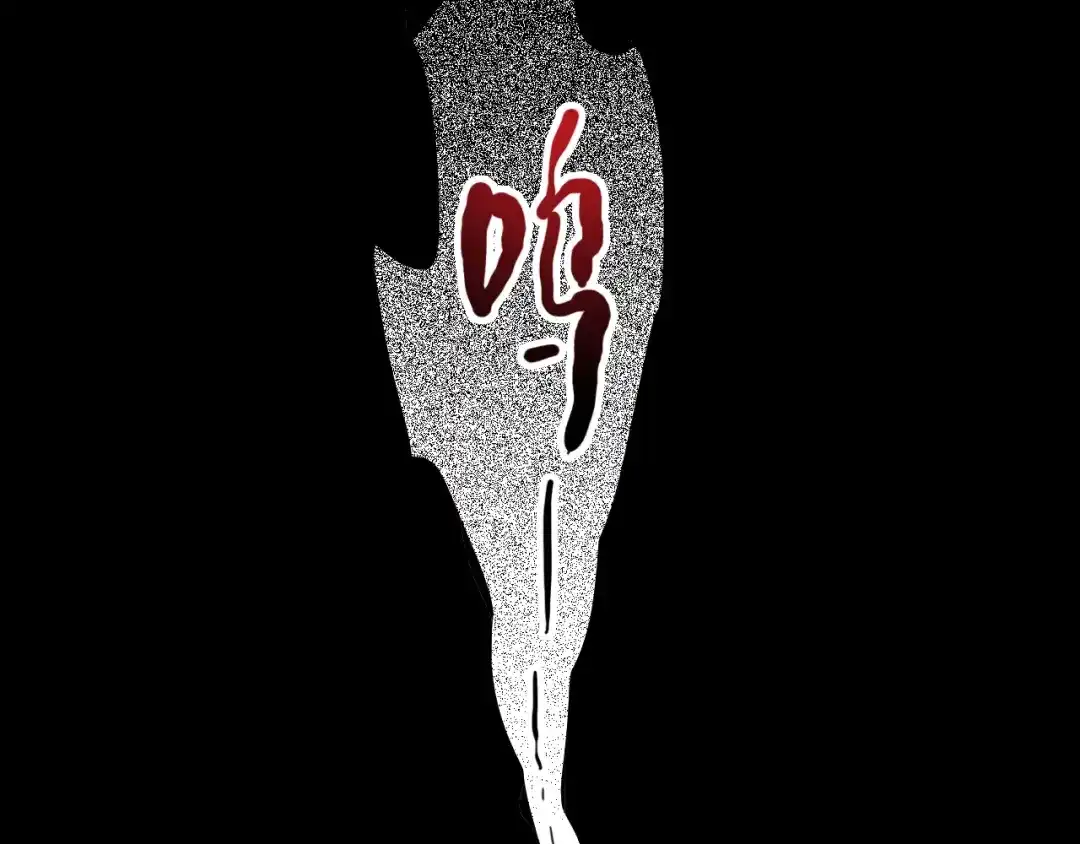 《人心惶惶》第3话 黑蝴蝶 第393页