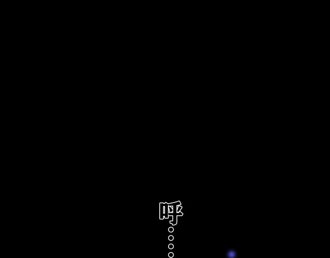 《人心惶惶》第3话 黑蝴蝶 第378页