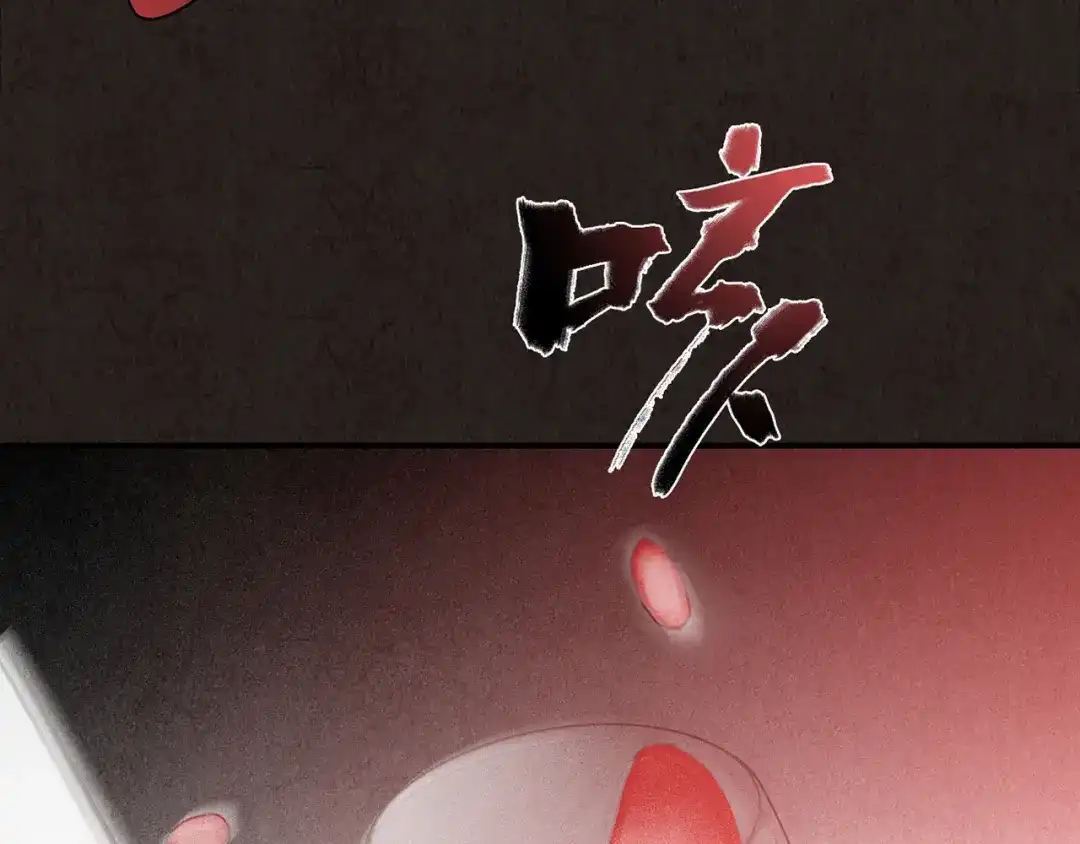 《人心惶惶》第3话 黑蝴蝶 第315页