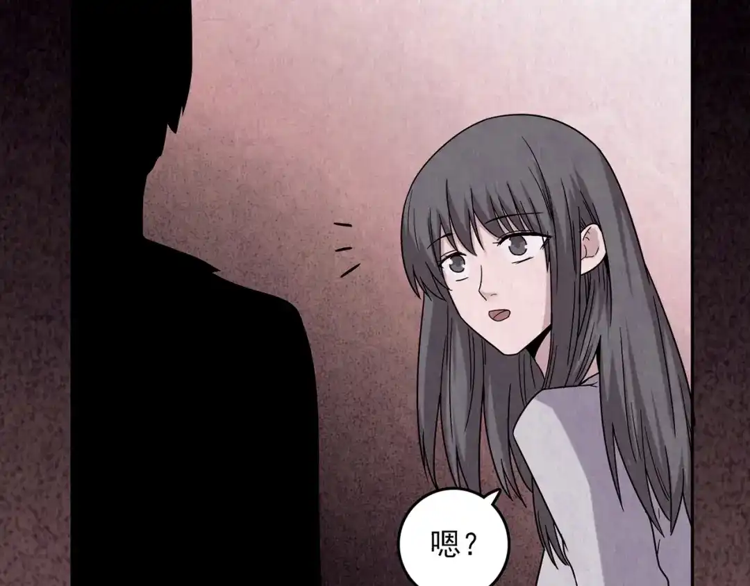 《人心惶惶》第3话 黑蝴蝶 第44页