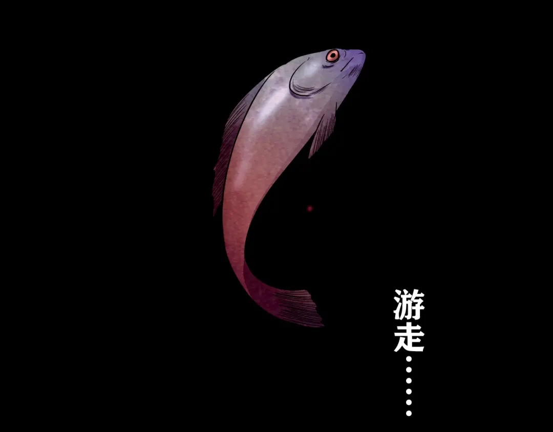 《人心惶惶》第3话 黑蝴蝶 第415页