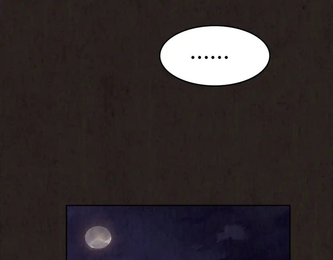 《人心惶惶》第3话 黑蝴蝶 第95页