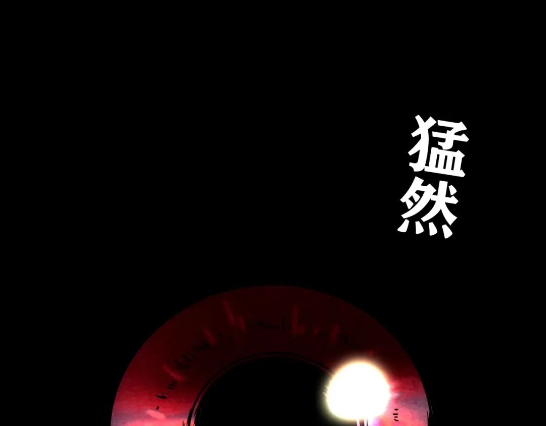 《人心惶惶》第3话 黑蝴蝶 第400页