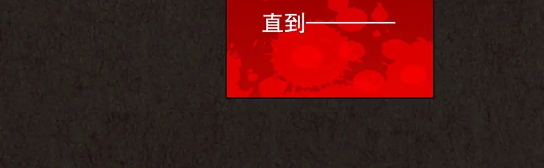 《人心惶惶》第4话 金口袋 第414页