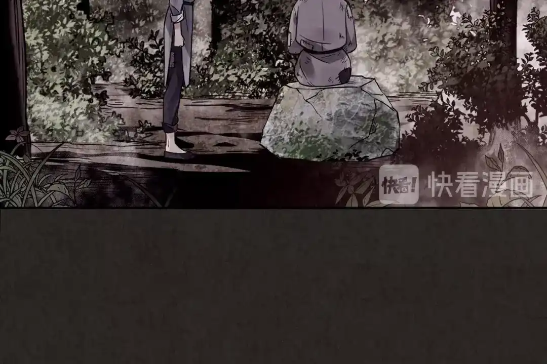《人心惶惶》第4话 金口袋 第84页
