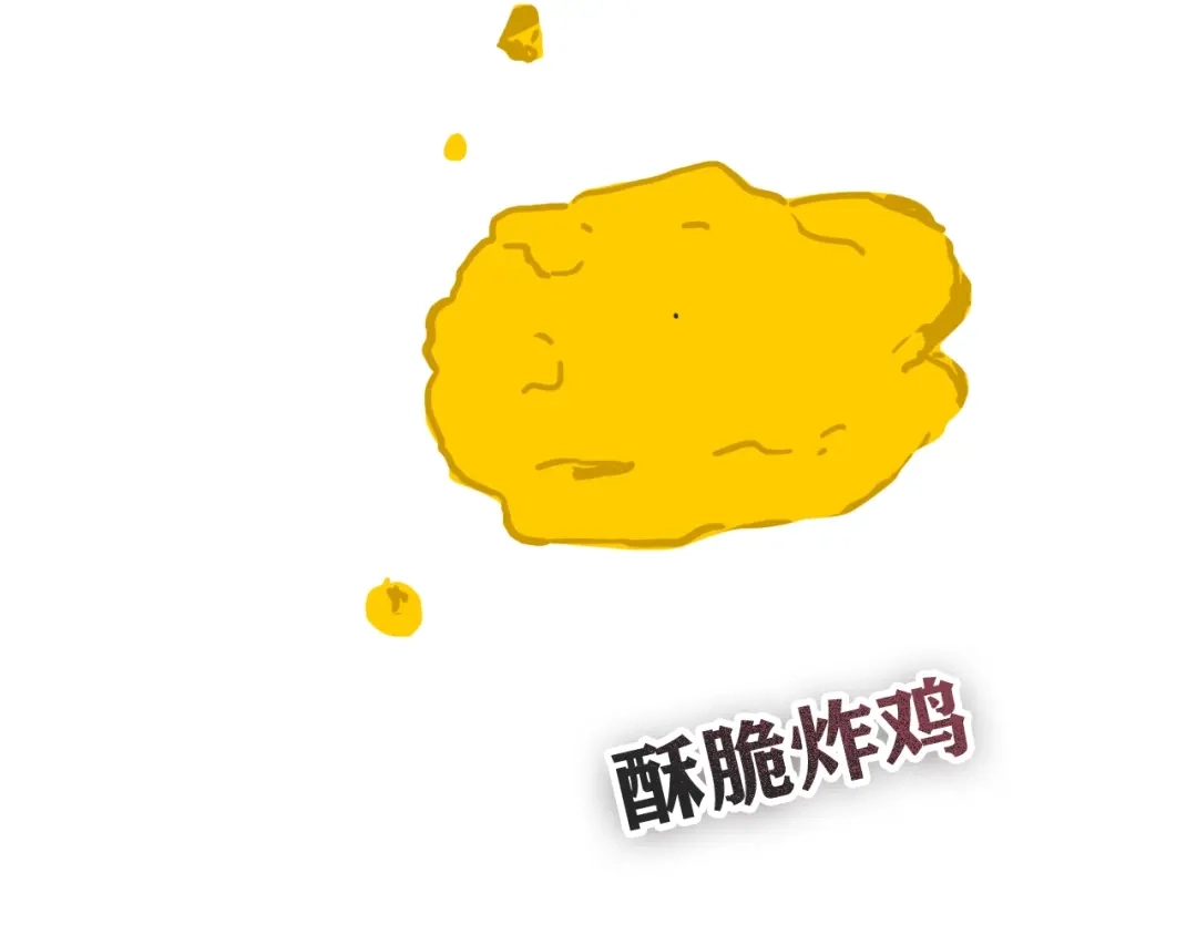 《人心惶惶》第4话 金口袋 第429页